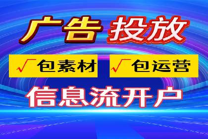 SEM托管优化案例实战技巧